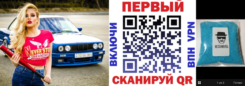 Амфетамин Premium Купить где Анива