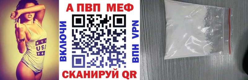Купить Анива Alfa_PVP СК КРИС