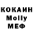 Cocaine FishScale Olena Polichshuk