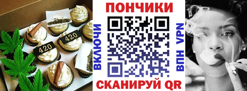 Еда ТГК марихуана  Купить где  Анива 