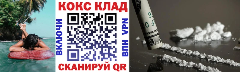 КОКАИН Перу Анива