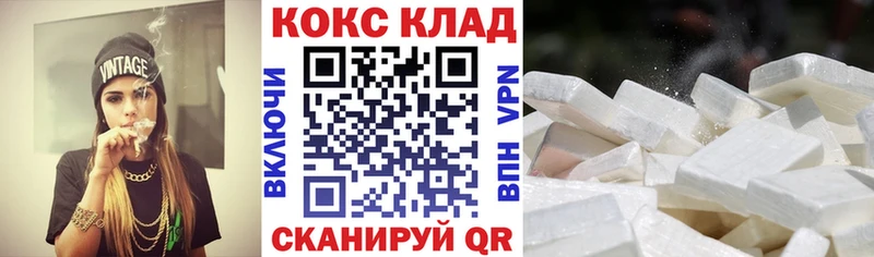 COCAIN Fish Scale Купить закладки Анива