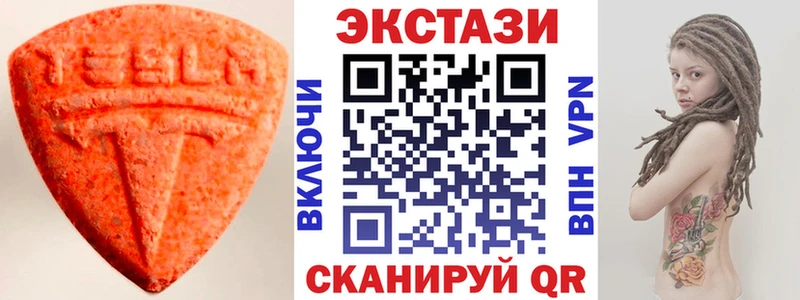 Купить где  Анива  Ecstasy Дубай 