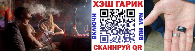Купить закладки  Анива  Гашиш hashish 