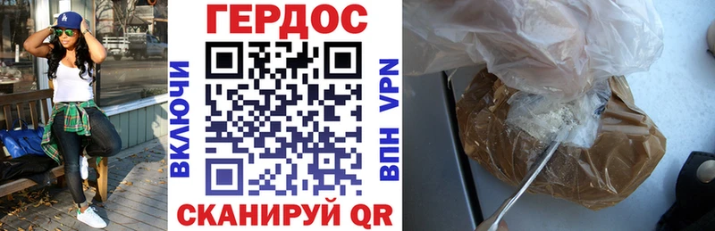 Героин белый  Купить закладки  Анива 