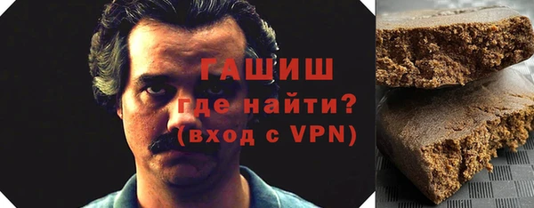 синтетический гашиш Сатка