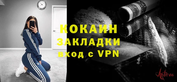 синтетический гашиш Корсаков