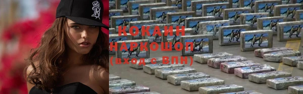 кокаин перу Костерёво