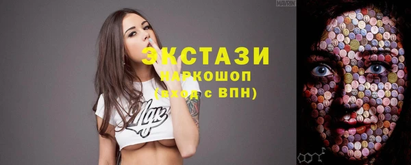 синтетический гашиш Корсаков