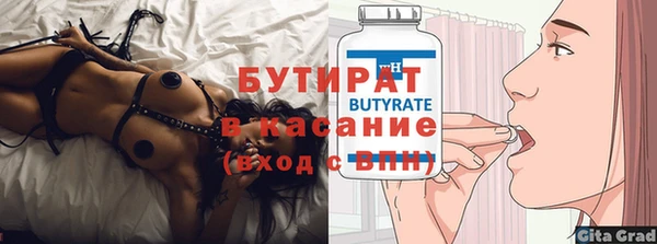 spice Семикаракорск