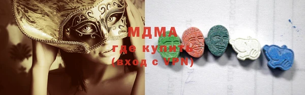 синтетический гашиш Корсаков
