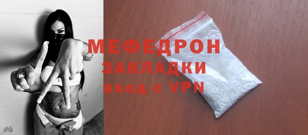 дистиллят марихуана Саяногорск