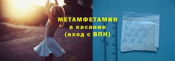 синтетический гашиш Корсаков