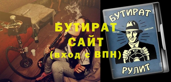 синтетический гашиш Корсаков