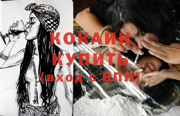 кокаин перу Костерёво