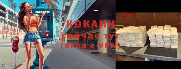 кокаин перу Костерёво