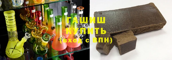 синтетический гашиш Корсаков