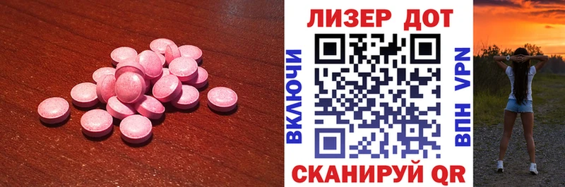 ЛСД экстази ecstasy  Купить  Анива 
