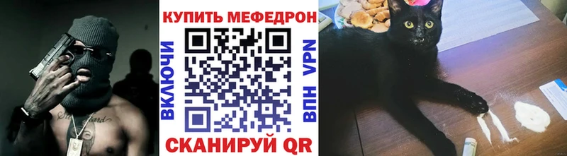 Купить закладки  Анива  МЕФ VHQ 