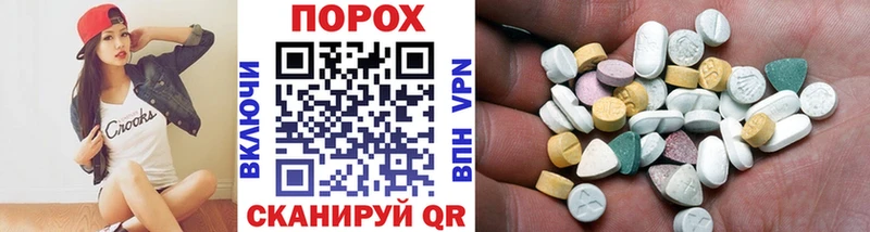 Купить закладки  Анива  МЕТАМФЕТАМИН витя 