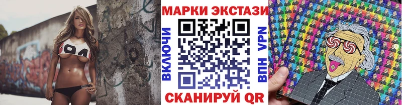 Марки N-bome 1500мкг  Купить закладки  Анива 