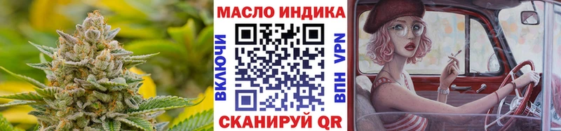 Купить закладки  Анива  ТГК вейп 